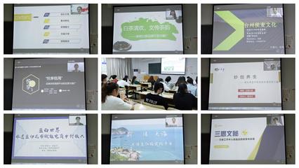 千帆競(jìng)發(fā),百舸爭(zhēng)流:人文學(xué)院舉辦第二屆“互聯(lián)網(wǎng)+”創(chuàng)新創(chuàng)業(yè)大賽