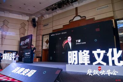 第二屆餐飲+互聯(lián)網(wǎng)創(chuàng)新峰會在深舉行 探索未來餐飲新格局